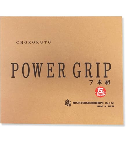 Amazon | 三木章刃物 彫刻刀 桐箱入 10本組 140050 | 彫刻刀